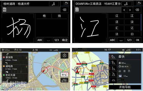 解密凌渡MIB第二代影音系统ag旗舰厅app乐趣丛生(图4)