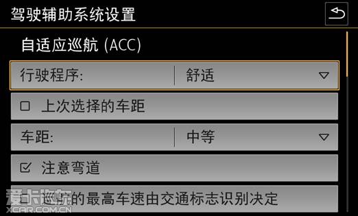 解密凌渡MIB第二代影音系统ag旗舰厅app乐趣丛生(图5)